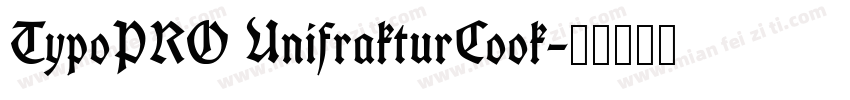 TypoPRO UnifrakturCook字体转换